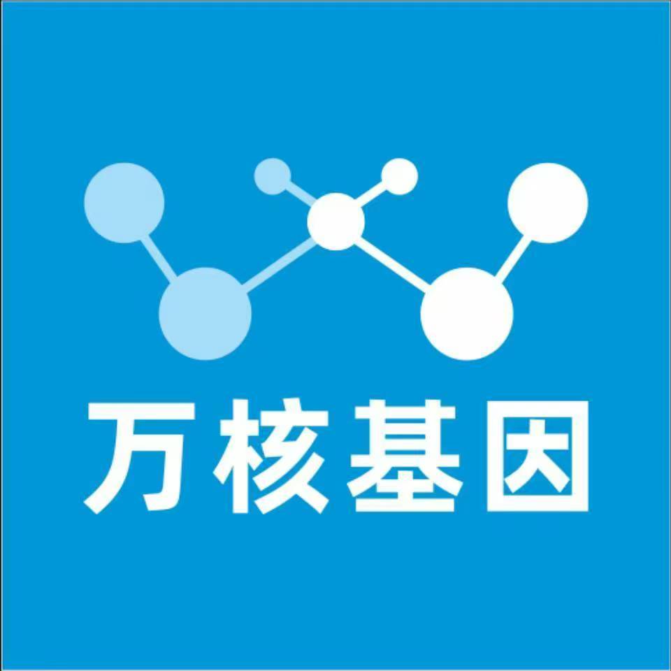 洛阳瀍河万核基因亲子鉴定